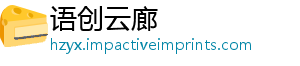 语创云廊